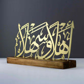 Ahlan Wa Sahlan Welcome Arabic Metal Tabletop Decor with Wooden Stand - Islamic Wall Art Store